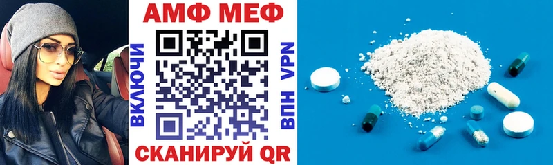 Амфетамин Розовый  Сальск 