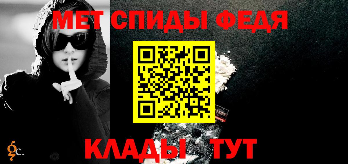 АМФ 98%  Амфетамин  Сальск  Вход с VPN 