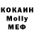 КОКАИН Эквадор AQ Dimka