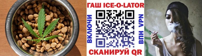 что такое наркотик  MEGA tor  Печенье с ТГК конопля  Сальск 