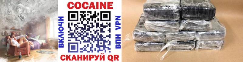 COCAIN 98% Сальск
