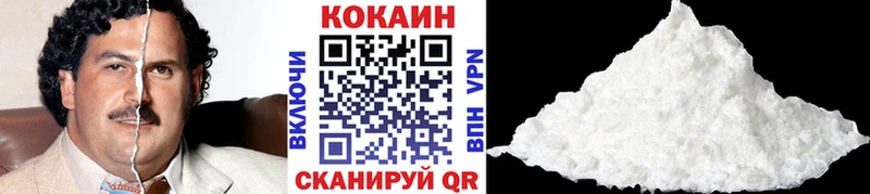 купить закладку  Сальск  MEGA ссылки  КОКАИН Колумбийский 