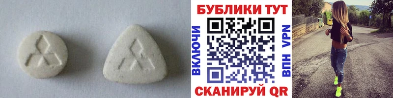Ecstasy VHQ  где купить наркоту  Сальск 