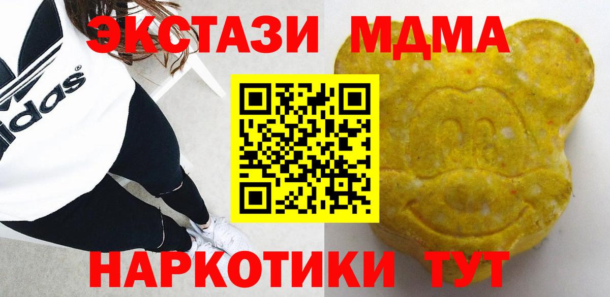 Сальск  ЭКСТАЗИ  мега ссылки  Ecstasy mix  Вход с VPN 