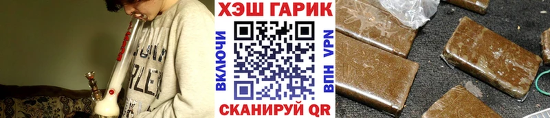 blacksprut как войти  Сальск  ГАШ ice o lator 