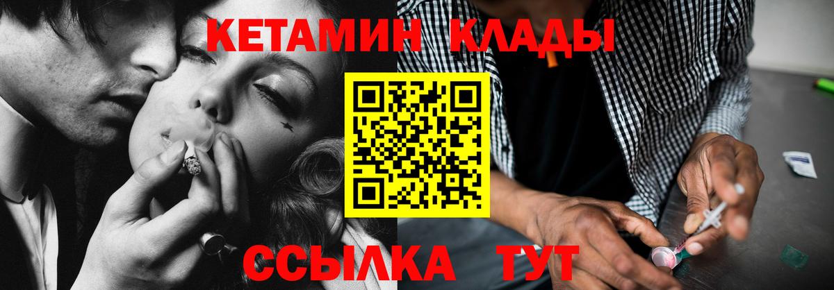 Кетамин VHQ  Вход с VPN  сайты даркнета какой сайт  Сальск  КЕТАМИН ketamine  kraken маркетплейс 