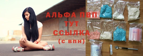 герыч Надым