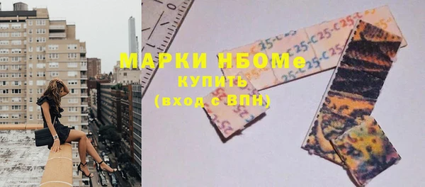 марки lsd Навашино