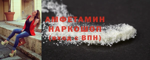 марки lsd Навашино