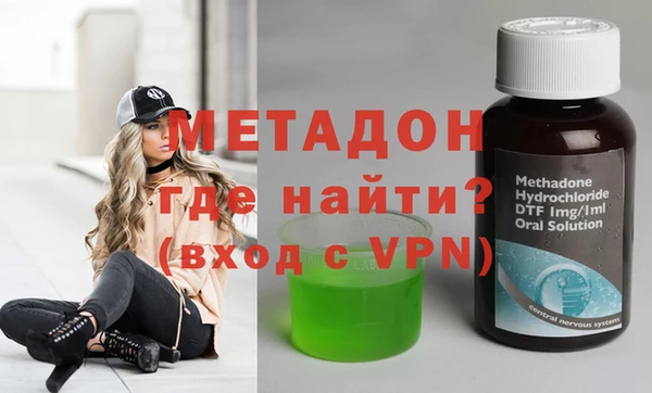 мефедрон VHQ Воткинск