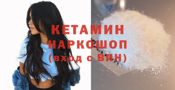 марки nbome Кирсанов
