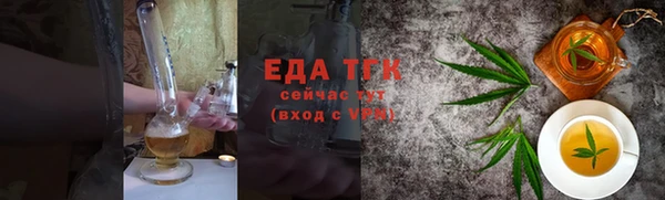 герыч Надым