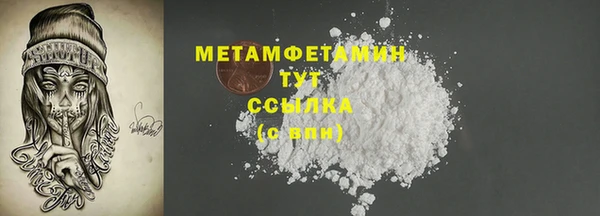 марки lsd Навашино