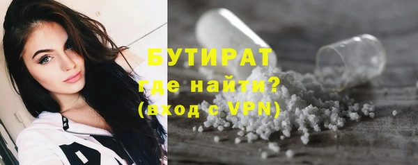 марки lsd Навашино