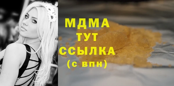 марки lsd Навашино