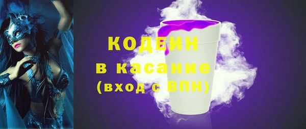 2c-b Наволоки