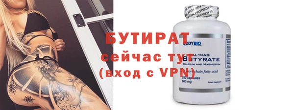 герыч Надым
