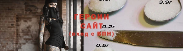 герыч Надым