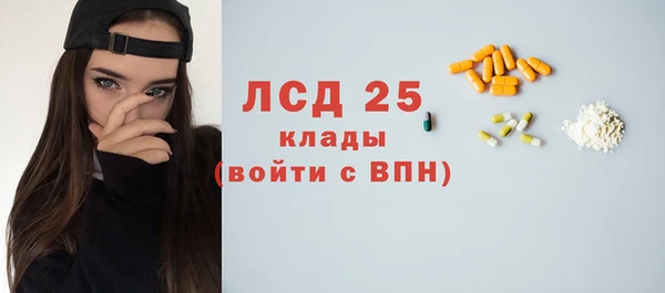 2c-b Наволоки