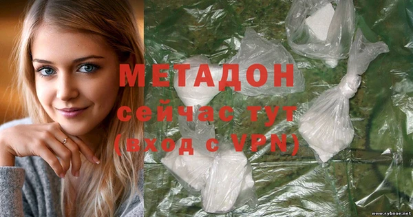 герыч Надым