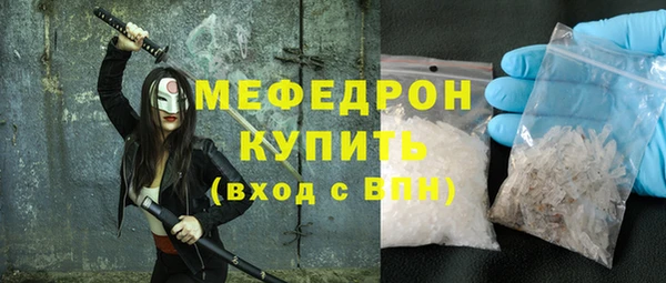 герыч Надым