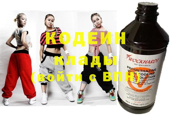 альфа пвп VHQ Весьегонск
