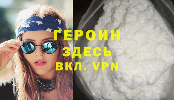 герыч Надым