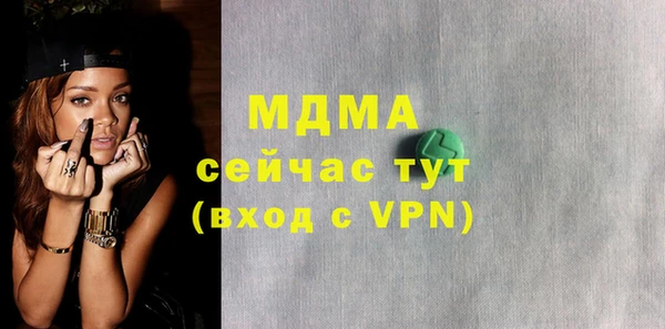 дмт Видное