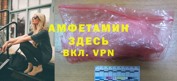 герыч Надым