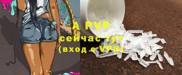 герыч Надым