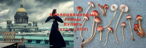 2c-b Наволоки