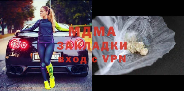 марки lsd Навашино