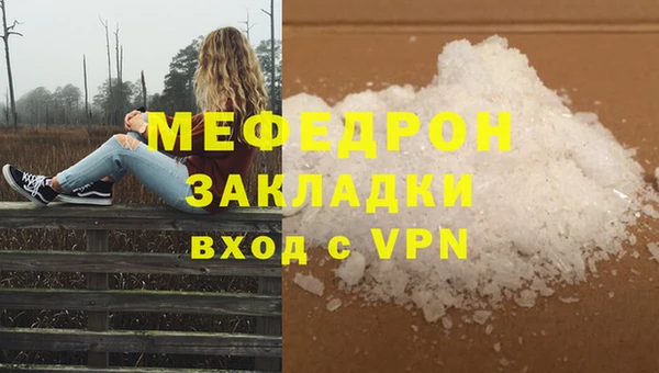 марки lsd Навашино