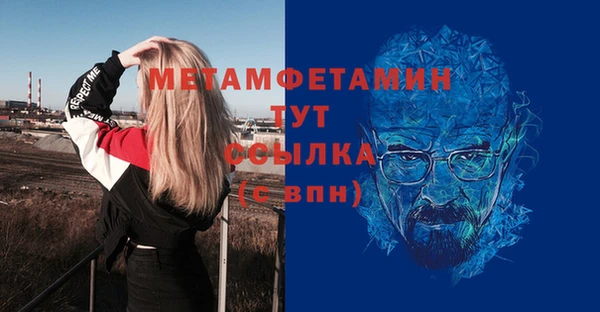 герыч Надым