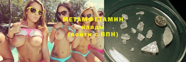 марки lsd Навашино
