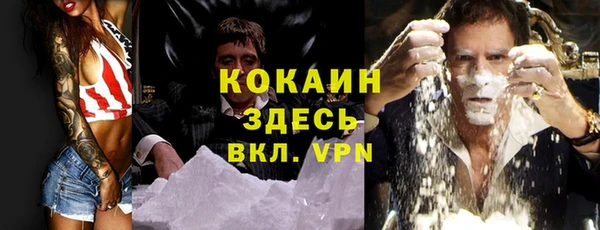 герыч Надым