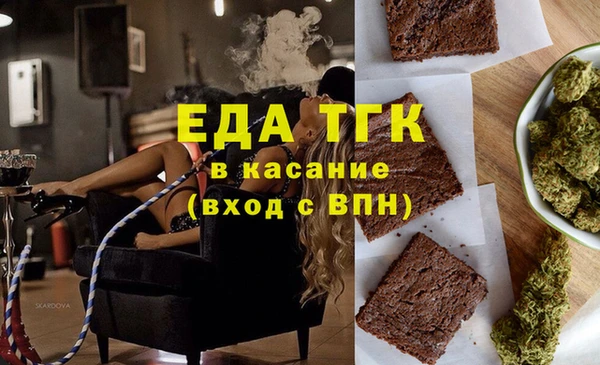 марки lsd Навашино