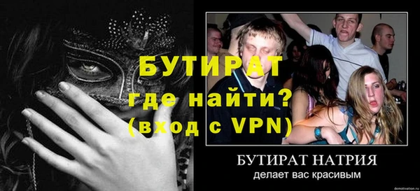 марки lsd Навашино