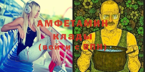 марки lsd Навашино