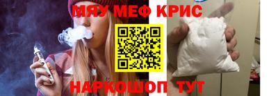 марки nbome Кандалакша