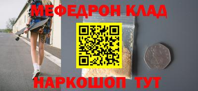 марки nbome Кандалакша