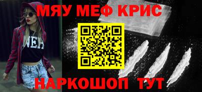крисы Канаш