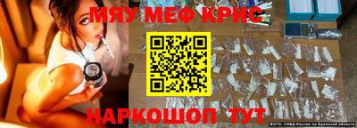 каннабис Камышлов