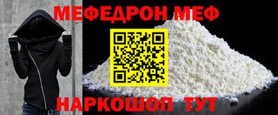 крисы Канаш