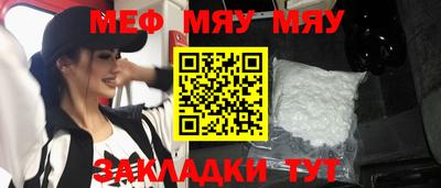 марки nbome Кандалакша