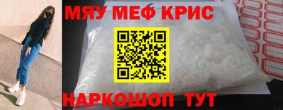 крисы Канаш