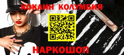 ALPHA PVP Кудымкар