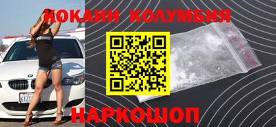 марки nbome Кандалакша