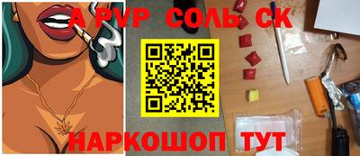 марки nbome Кандалакша