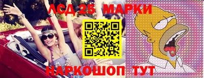 каннабис Камышлов